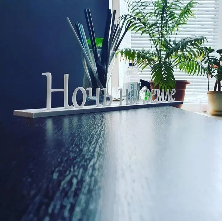 Москва: Noch' Na Zemle Hostel