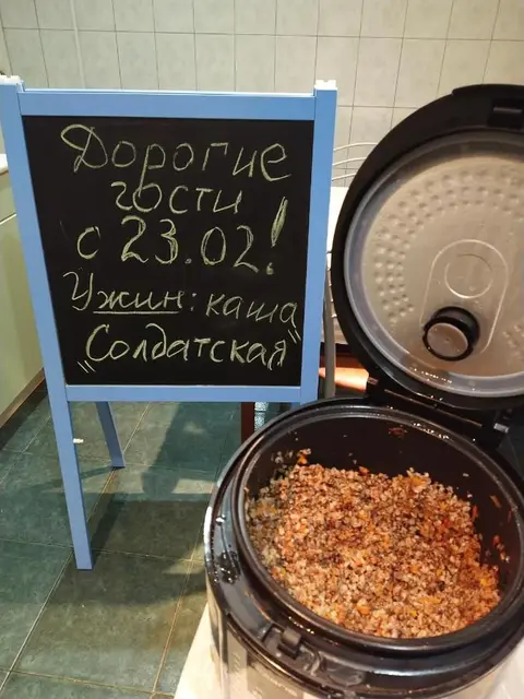 Москва: Хостел Юго-Западная
