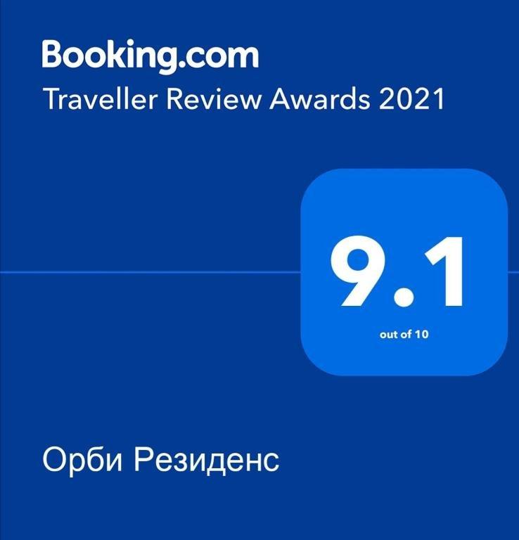 Батуми: Орби Резиденс Апартаменты Orbi Residence Apartments