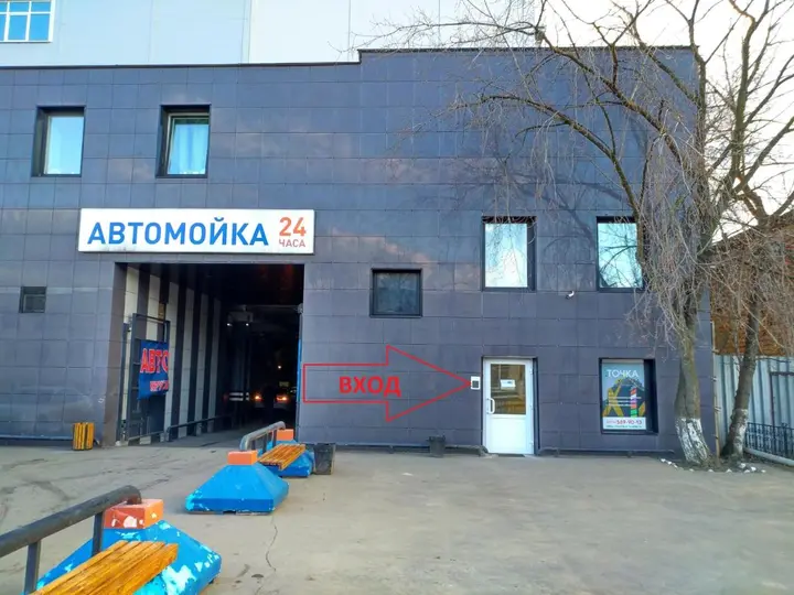 Москва: Хостел Точка