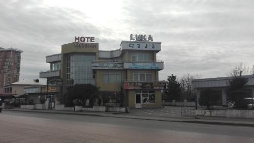 Батуми: luka hotel