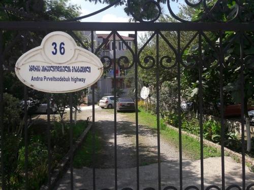 Батуми: Guest House Daviti