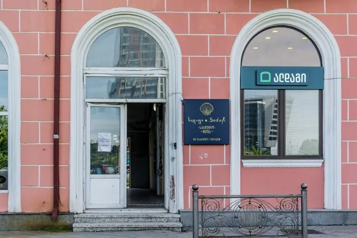 Батуми: Sadafi Hotel • სასტუმრო სადაფი