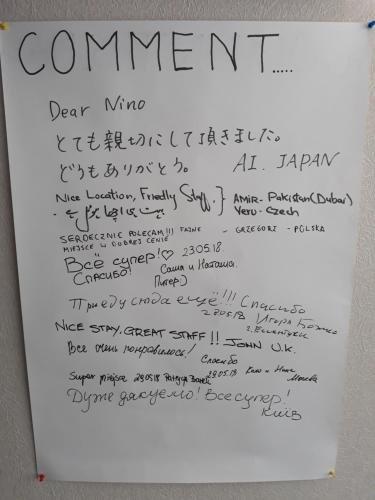 Тбилиси: Отель «Нино»
