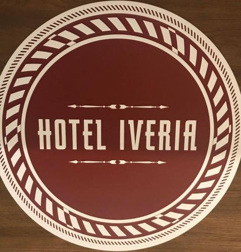 Батуми: Iveria