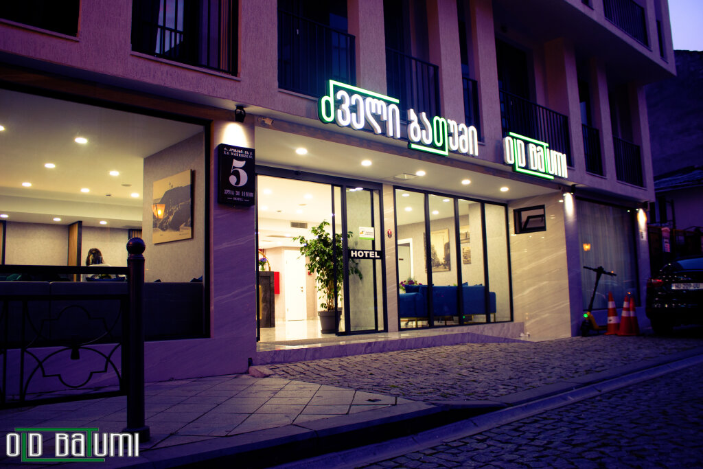 Батуми: Old Batumi Hotel