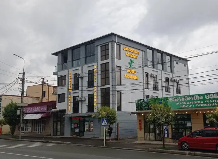 Зугдиди: Hotel Sokhumi