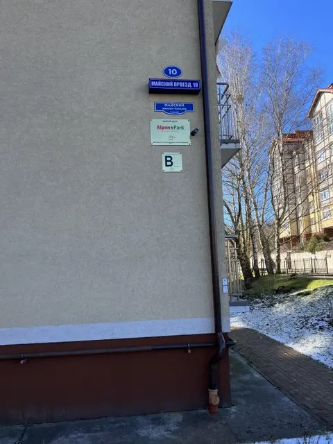 Светлогорск: Квартира Майский проезд 10