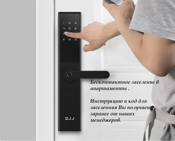 Пятигорск: Квартира Жилье на Водах Santorini Light