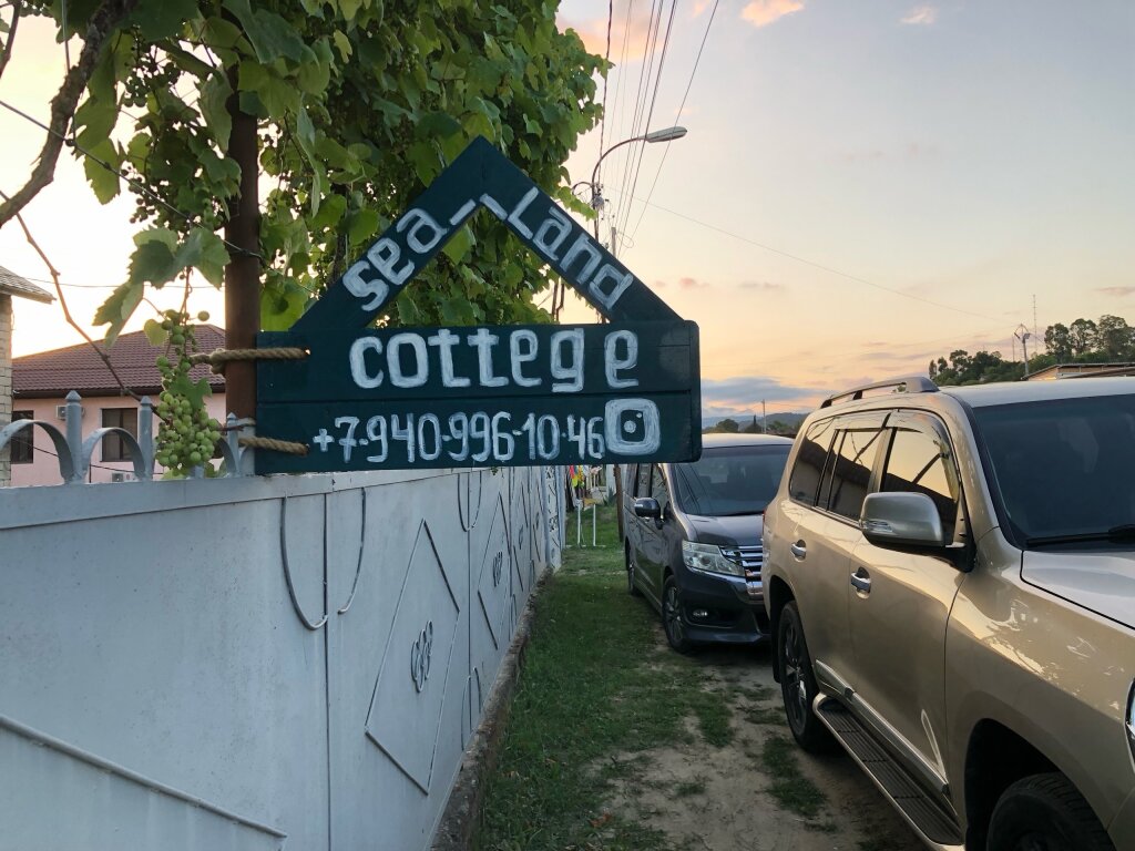 Сухум: Отель sea land cottege