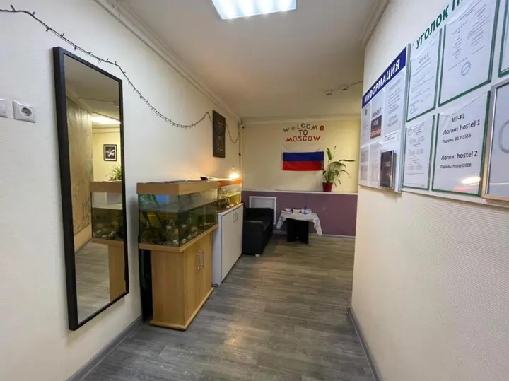 Москва: Hostel Econom