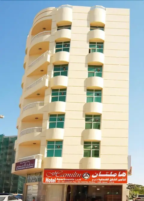 Аджман: Hamiltn Hotel Apartments