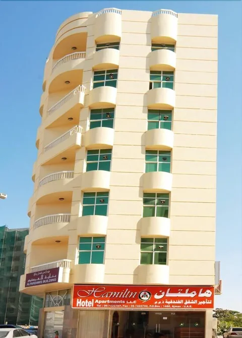 Аджман: Hamiltn Hotel Apartments