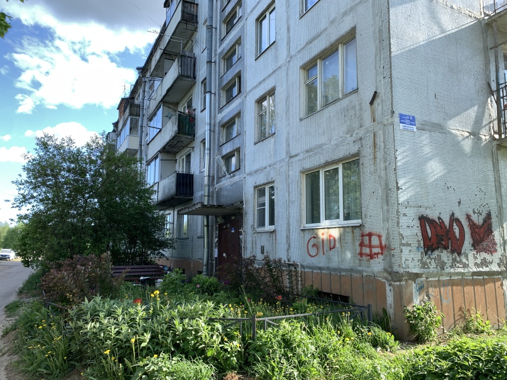 Коробицыно: Kvartira Lodging House