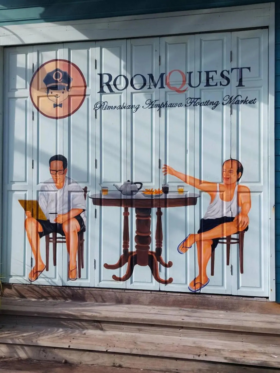 Ампхава: RIM Rimrabeang @ Amphawa by RoomQuest