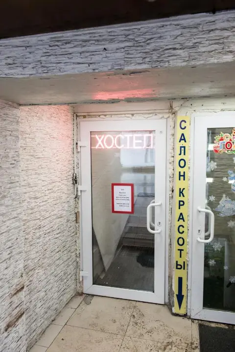 Хостел VIP корпус 2 — фото 1