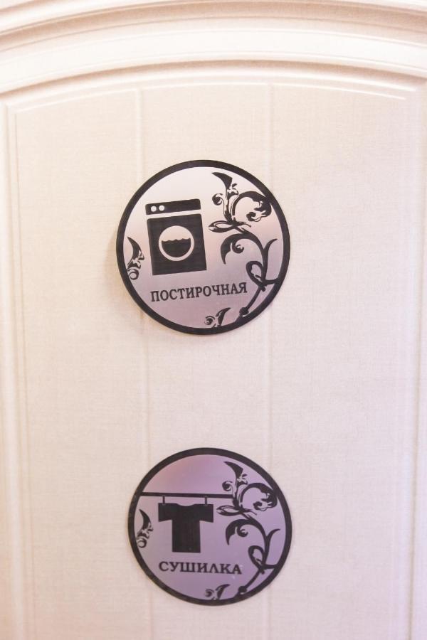 Москва: Hostel Polite Elk Savelovsky
