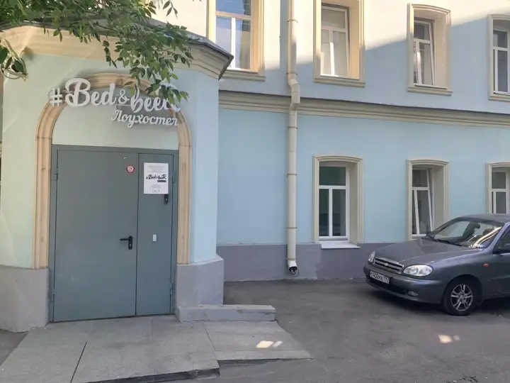 Хостел Bed&Beer Таганка — фото 1