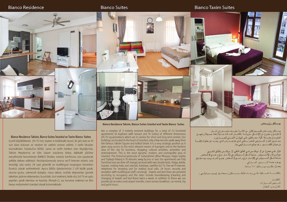 Стамбул: Bianco Residence & Suites Taksim