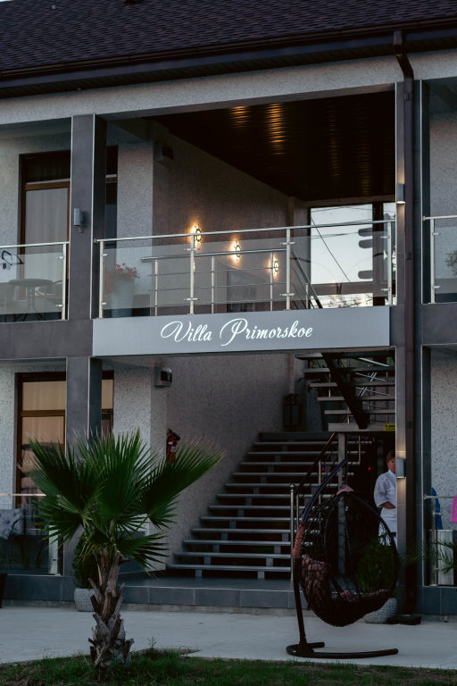 Гудаута: Отель Villa Primoskoe