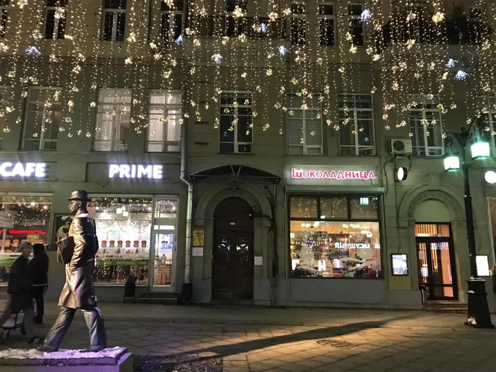 Москва: Апартаменты на Камергерском