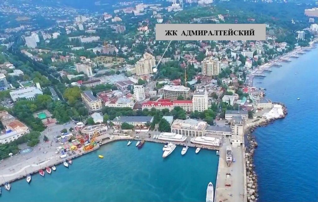 Ялта: Zhk Admiralteskiy Flat
