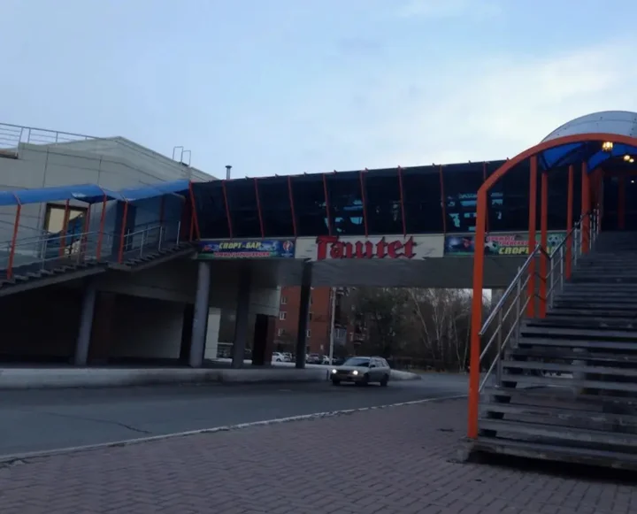 Красноярск: Home (Хоум) на проспекте им. Газеты Красноярский 74Рабочий