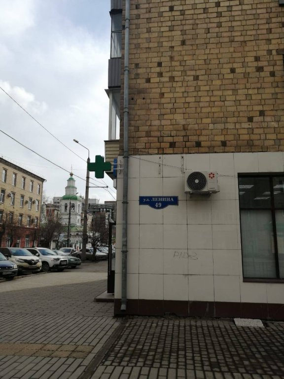 Красноярск: Апартаменты Светлый Уют в Центре Города
