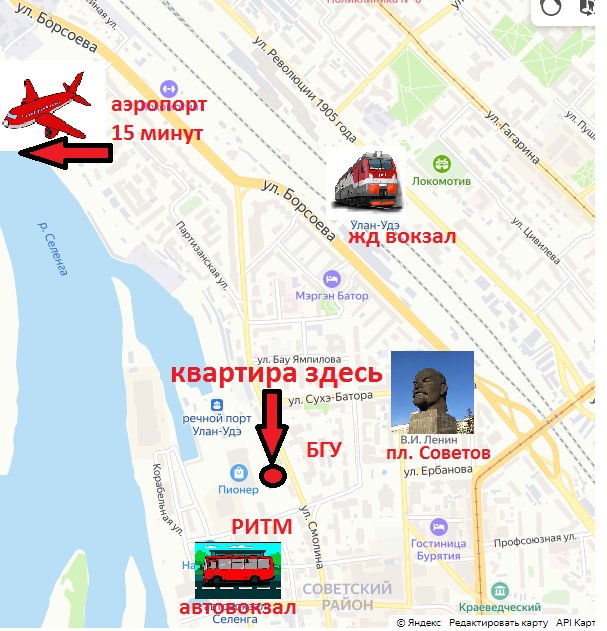 Улан-Удэ: Апартаменты в Центре Города  на Высоком Этаже