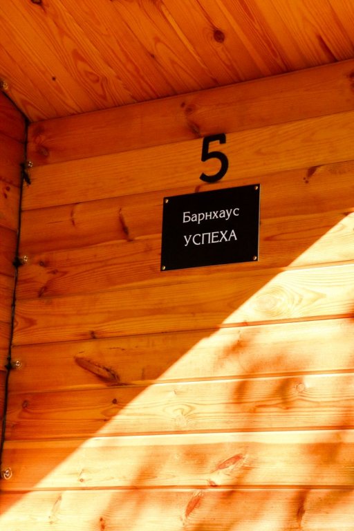 Сухум: Курортный отель Aqua resort Dacha