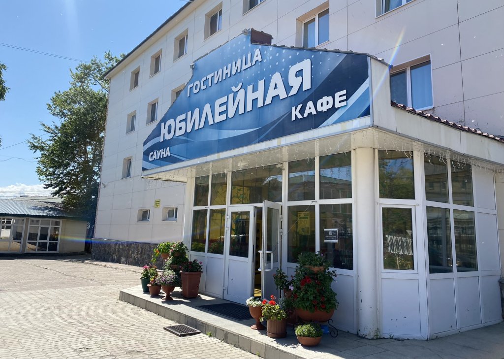 Отель Юбилейная — фото 2