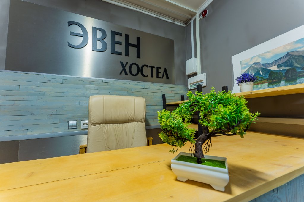 Петропавловск-Камчатский: Хостел Эвен