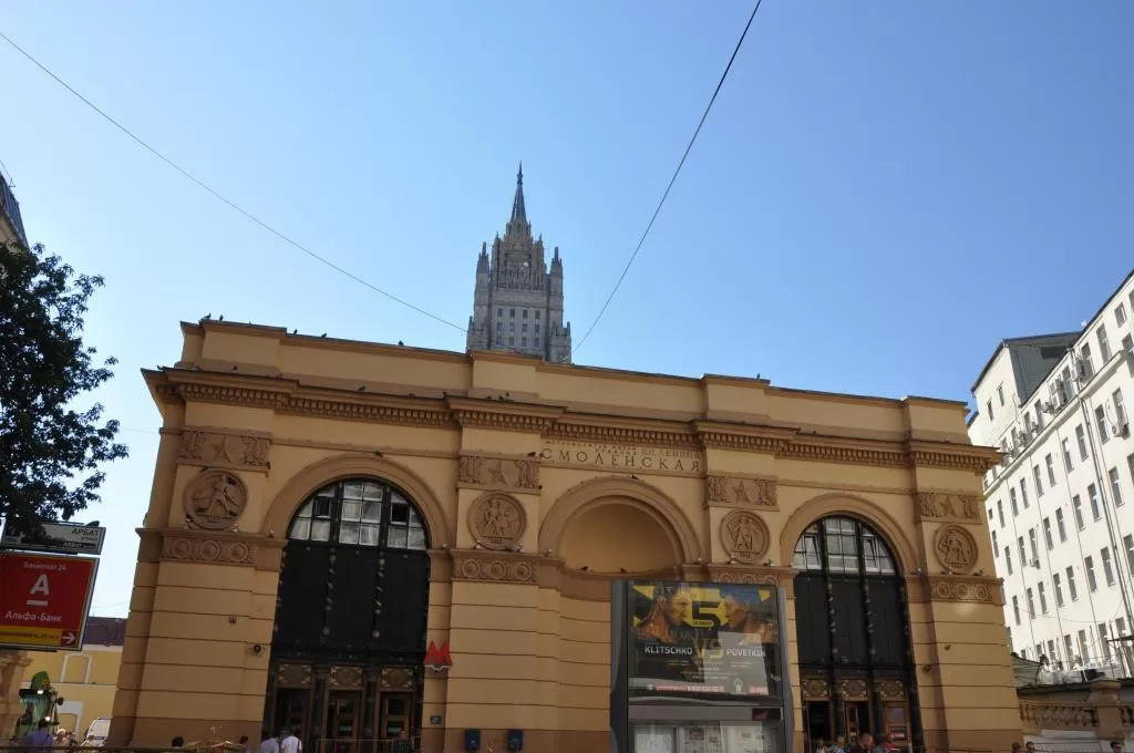 Москва: Studio Deluxe Arbat
