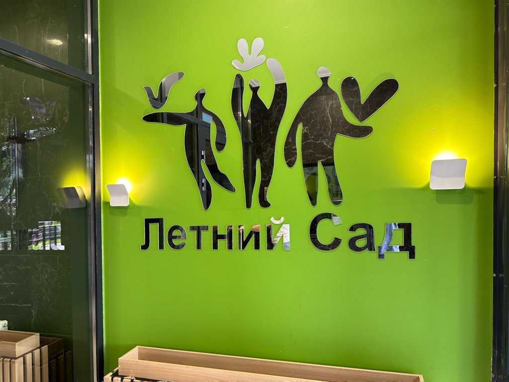 Москва: Апартаменты студия ЖК Летний Сад