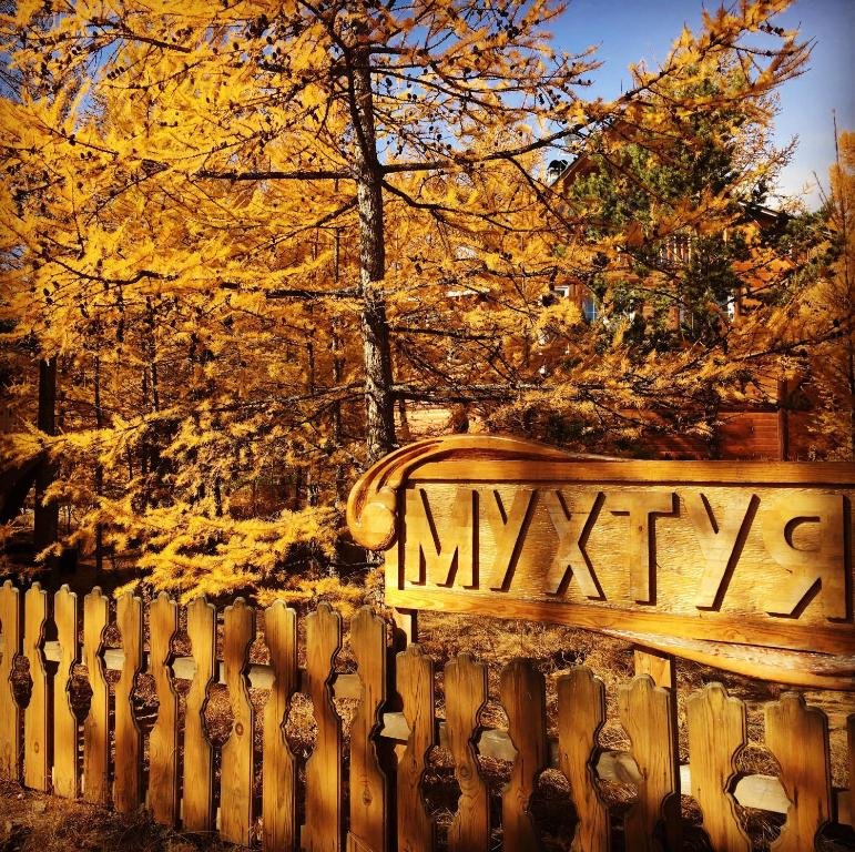 Шида: Гостевой дом Мухтуя