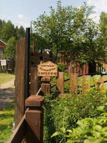 Большие Коты: Guest House Uyutnyy Cheshir