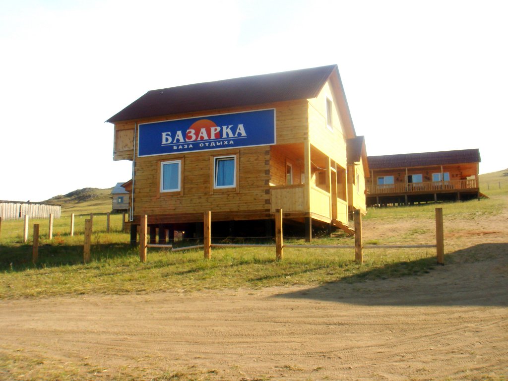 Сахюрта: База Отдыха Базарка