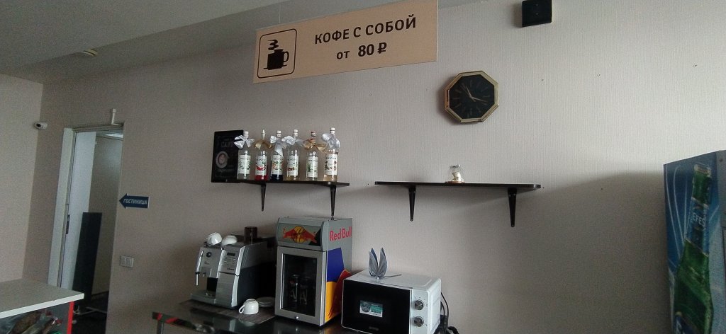 Красноярск: Гостиница Северная звезда