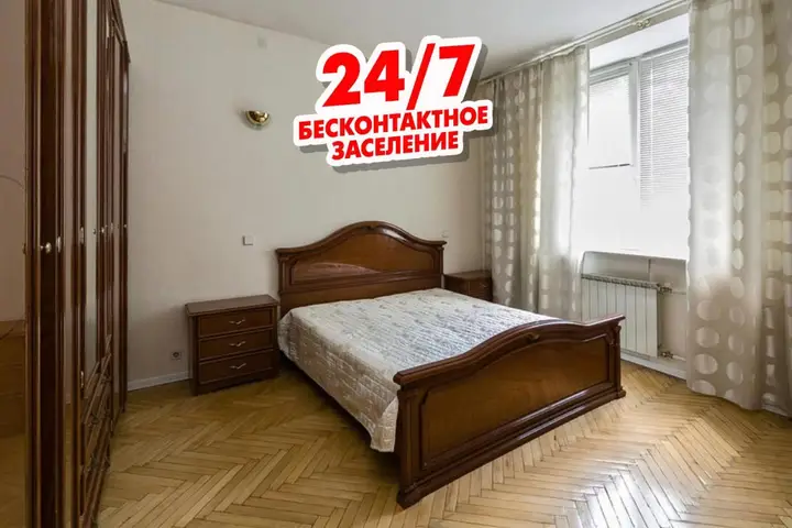 MaxRealty24 Марии Ульяновой, 12 — фото 1