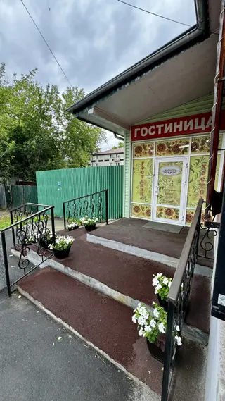 Иркутск: Мини-отель Хоромы