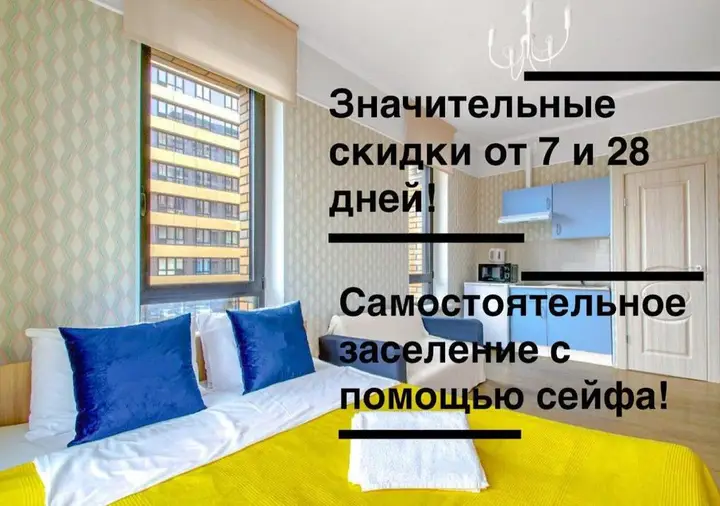 Apartments Private (Апартментс Прайвит) на шоссе Каширское — фото 1