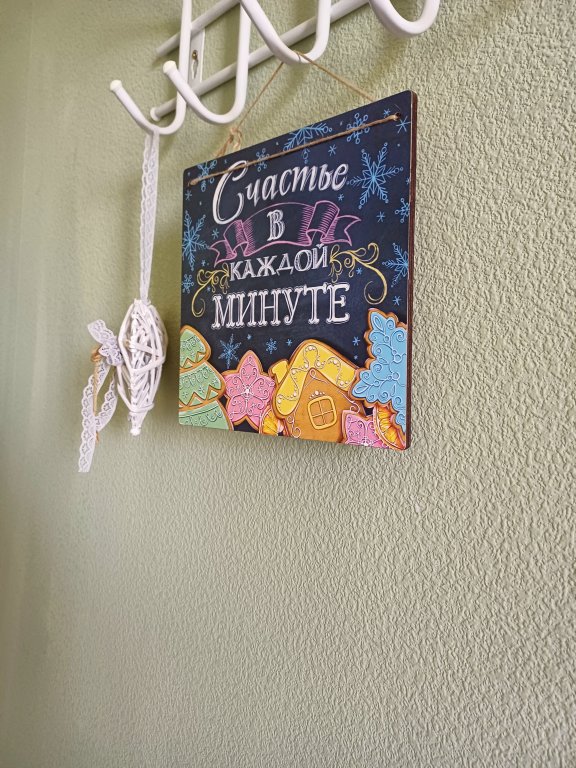 Слюдянка: Мини Отель Аршан