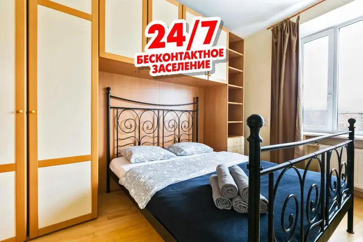 Апартаменты MaxRealty24 Университет — фото 1
