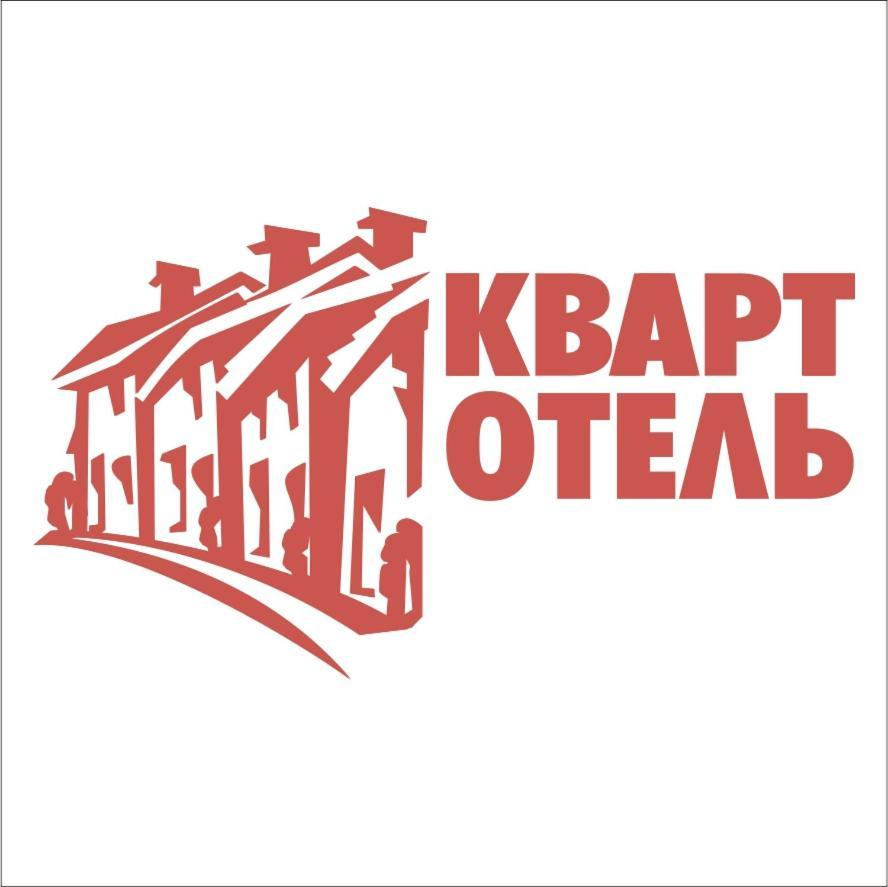 Москва: Апартаменты Кварт-Отель, Новый Арбат, 10