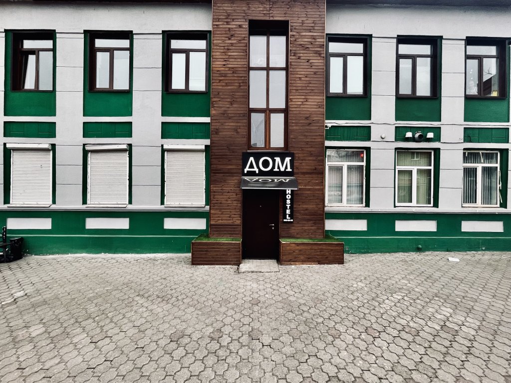 Хостел ДОМ — фото 1