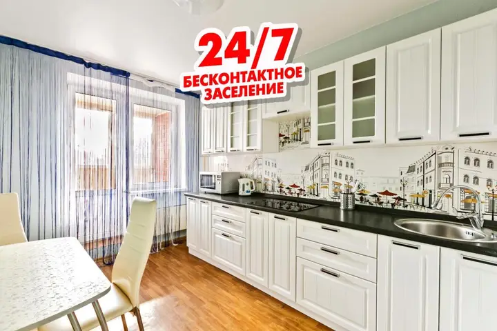 Квартира МаксРеалти24 Мичуринский проспект — фото 1