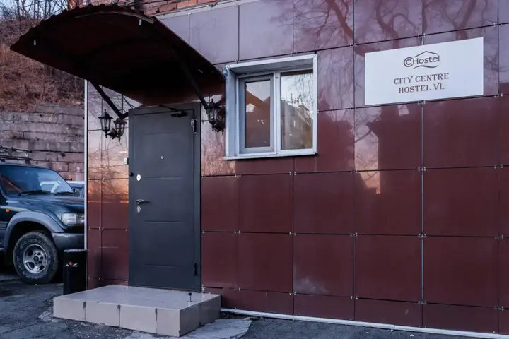 Владивосток: Хостел Центр города. City Center