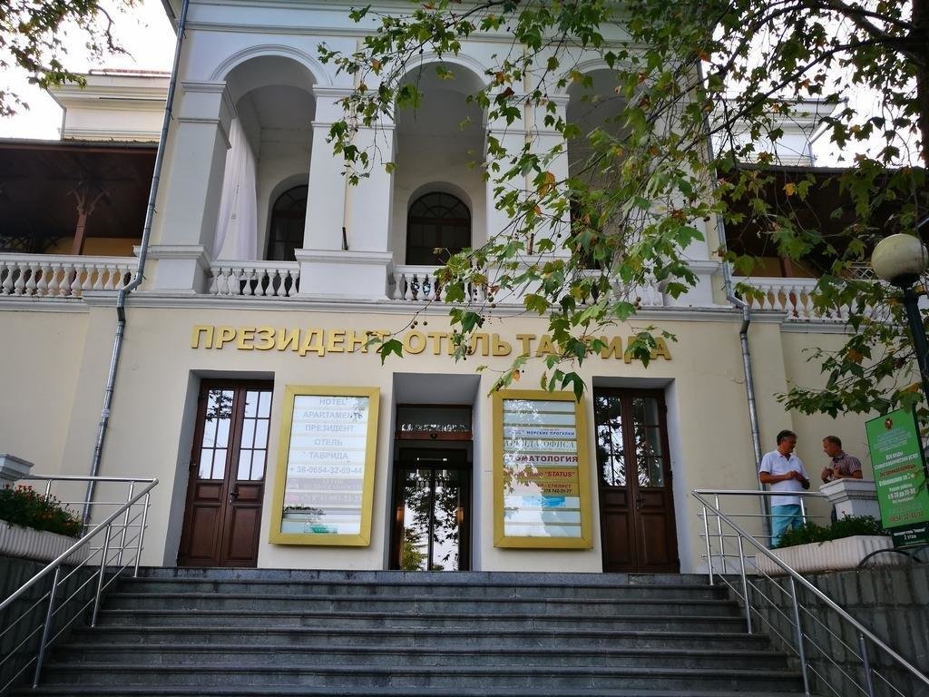 Ялта: Tavrida Apartments
