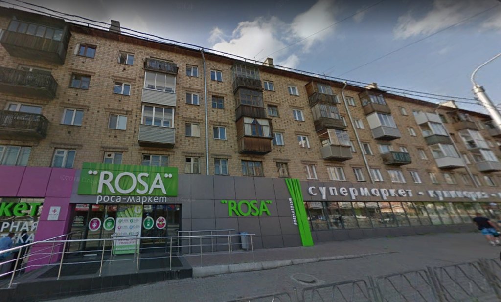 Красноярск: Апартаменты на Свободном
