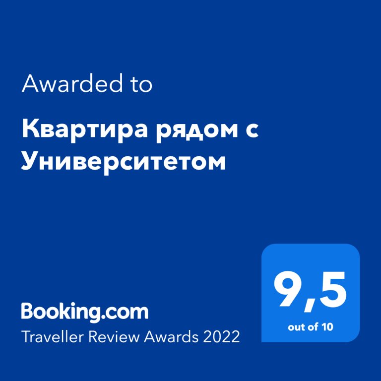 Красноярск: Апартаменты в Студгородке
